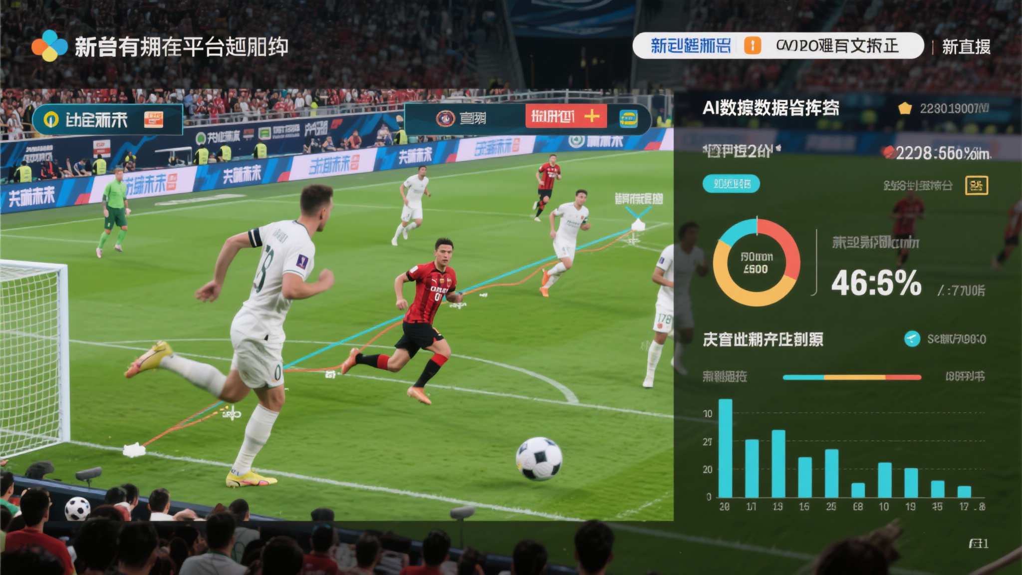 世界杯直播额vip注册地址